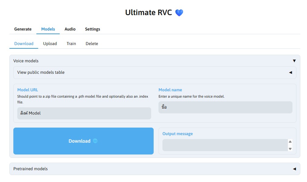 รูปภาพ: หน้าต่างเมนู Models - Download